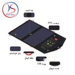 پنل خورشیدی Sunree