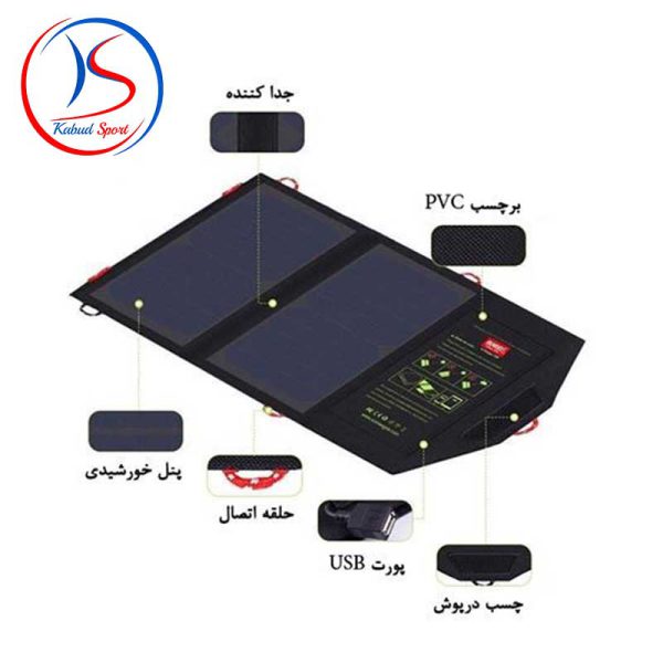 پنل خورشیدی Sunree