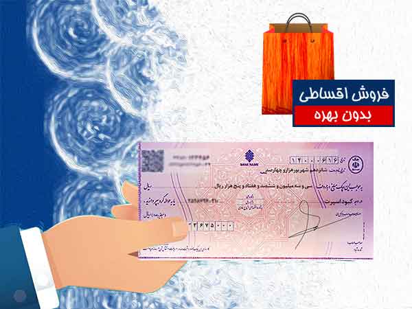 فروش اقساطی لوازم کوهنوردی