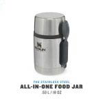 خرید فلاسک غذا Stanley مدل All in one حجم 530ML