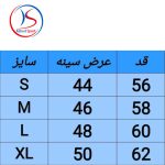 جدول سایز بندی کایلاس