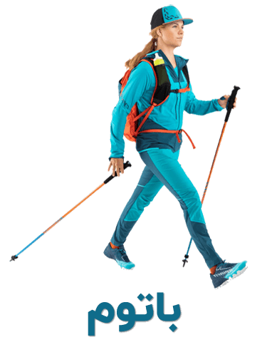 باتوم کوهنوردی