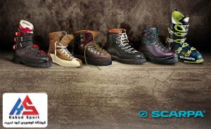 تاریخچه برند اسکارپا