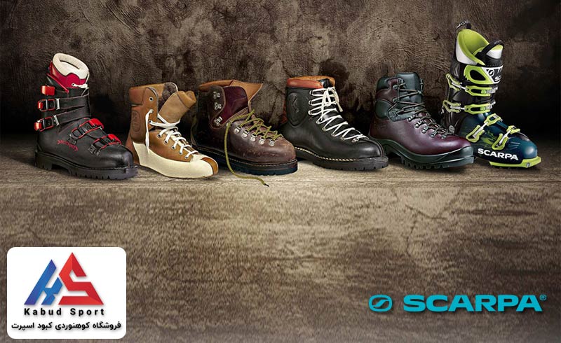 تاریخچه برند اسکارپا