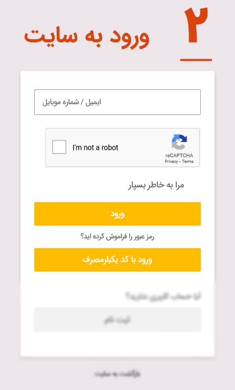 ورود به سایت کبود اسپرت