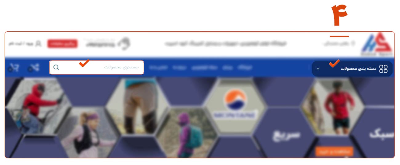 جستجو در کبود اسپرت