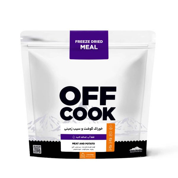 آف کوک خوراک گوشت و سیب زمینی-دونفره
