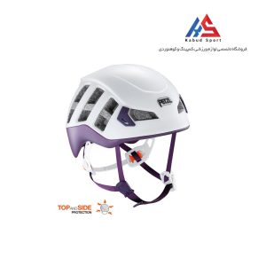 هلمت پتزل مدل Meteor بنفش