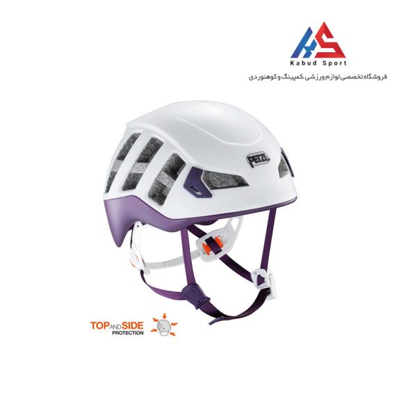 هلمت پتزل مدل Meteor بنفش