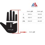 سایز دستکش