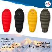 کیسه خواب آلوارس مدل 900 در رنگ بندی مختلف