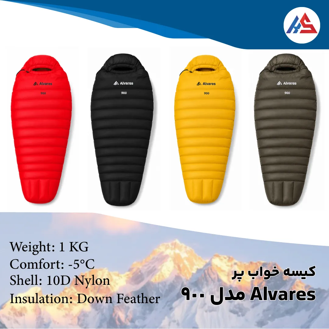 کیسه خواب آلوارس مدل 900 در رنگ بندی مختلف