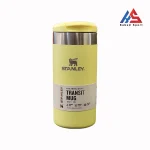 ترانزیت ماگ Stanley استیل با عایق دو جداره زرد