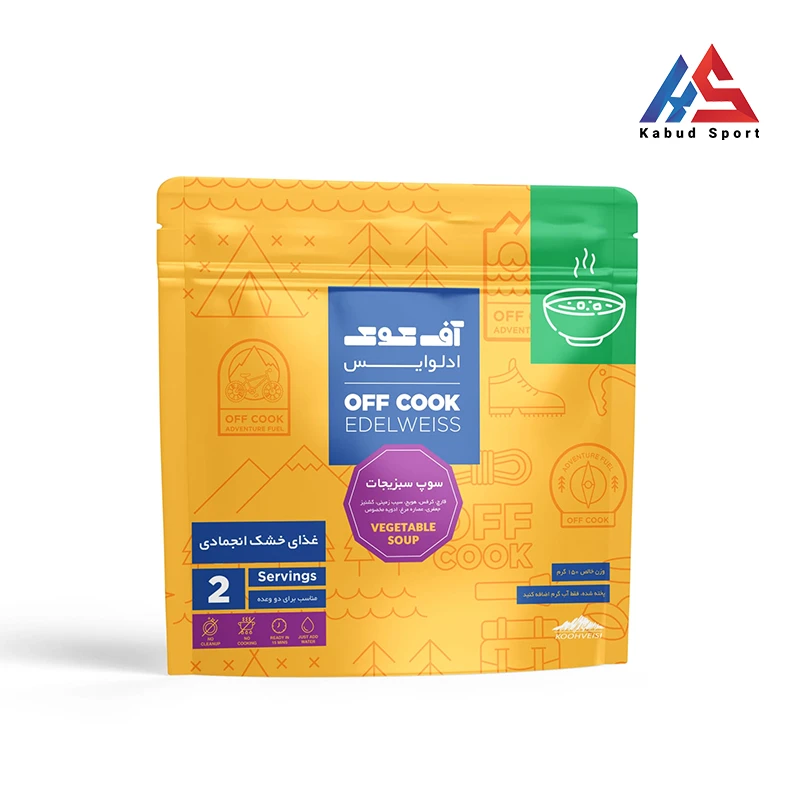 off-cook-soup-1 پاکت ایستاده سوپ سبزیجات دو نفره آف کوک