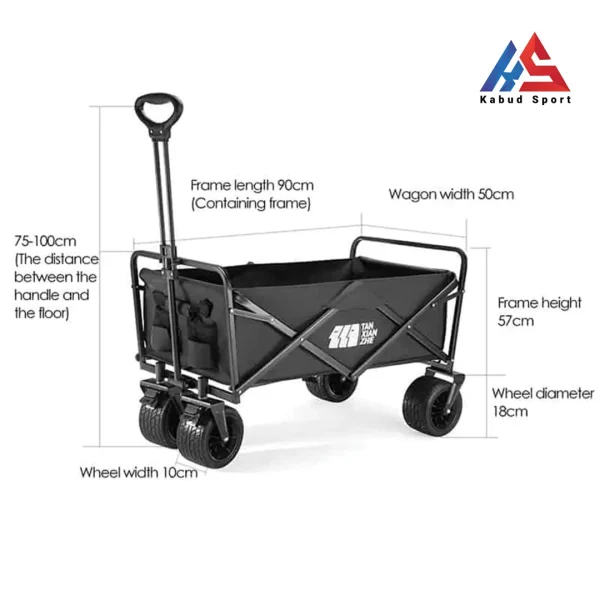 چرخ دستی سفری تان ژیان ژه مدل TXZ-1002 در حالت باز شده اطلاعات کامل